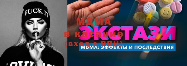 молекула духа Верея